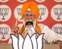 1 ਫਰਵਰੀ ਨੂੰ ਪੰਜਾਬ ਆਉਣਗੇ ਪ੍ਰਧਾਨ ਮੰਤਰੀ ਨਰਿੰਦਰ ਮੋਦੀ