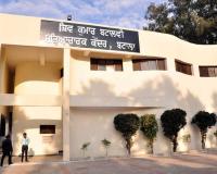 ਸੱਭਿਆਚਾਰਕ ਪ੍ਰੋਗਰਾਮ ਵਿੱਚ ਹਿੱਸਾ ਲੈਣ ਵਾਲੇ ਸਕੂਲ ਅੱਜ 16 ਜਨਵਰੀ ਨੂੰ ਸਵੇਰੇ 10 ਵਜ਼ੇ ਸ਼ਿਵ ਕੁਮਾਰ ਬਟਾਲਵੀ ਆਡੀਟੋਰੀਅਮ ਪਹੁੰਚ ਕੇ ਆਪਾਣਾ ਨਾਮ ਦਰਜ ਕਰਵਾਉਣ