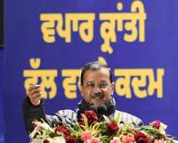 ਅਰਵਿੰਦ ਕੇਜਰੀਵਾਲ ਅਤੇ ਮੁੱਖ ਮੰਤਰੀ ਭਗਵੰਤ ਸਿੰਘ ਮਾਨ ਵੱਲੋਂ ਪੰਜਾਬ ਦੇ ਵਪਾਰੀਆਂ ਅਤੇ ਦੁਕਾਨਦਾਰਾਂ ਨਾਲ ਮੁਲਾਕਾਤ; ਕਿਹਾ, ਹੁਣ ਉਨ੍ਹਾਂ ਨੂੰ ਦਫ਼ਤਰਾਂ ਦੇ ਗੇੜੇ ਲਾਉਣ ਦੀ ਲੋੜ ਨਹੀਂ; 'ਆਪ' ਸਰਕਾਰ ਖੁਦ ਉਨ੍ਹਾਂ ਤੱਕ ਪਹੁੰਚ ਕਰੇਗੀ