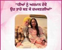 ਸਪੀਕਰ ਵੱਲੋਂ ਕੌਮੀ ਬਾਲੜੀ ਦਿਵਸ ਮੌਕੇ 'ਤੇ ਸਾਰੀਆਂ ਧੀਆਂ ਨੂੰ ਨਿੱਘੀਆਂ ਸ਼ੁਭਕਾਮਨਾਵਾਂ