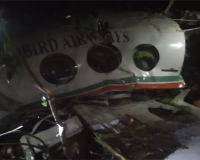 ਝਾਰਖੰਡ ਜਹਾਜ਼ ਹਾਦਸਾ: ਚਤਰਾ 'ਚ ਏਅਰ ਐਂਬੂਲੈਂਸ ਕ੍ਰੈਸ਼, 7 ਦੀ ਮੌਤ