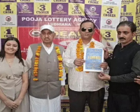 ਐਨਕਾਂ ਠੀਕ ਕਰਵਾਉਣ ਰੁਕਿਆ, ਲੱਗੀ 3 ਕਰੋੜ ਦੀ ਲਾਟਰੀ