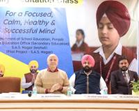 ਸਰਕਾਰੀ ਸਕੂਲਾਂ ਨੇ ਵਿਦਿਆਰਥੀਆਂ ਦੇ ਸਰਬਪੱਖੀ ਵਿਕਾਸ ਲਈ ਮੈਡੀਟੇਸ਼ਨ ਨੂੰ ਅਪਣਾਇਆ: ਹਰਜੋਤ ਬੈਂਸ