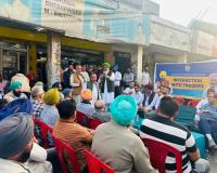 ਫਰੀਦਕੋਟ ਦੇ ਵਪਾਰੀਆਂ ਦੀਆਂ ਸਮੱਸਿਆਵਾਂ ਦੇ ਹੱਲ ਲਈ ਵਿਸ਼ੇਸ਼ ਮੀਟਿੰਗ ਆਯੋਜਿਤ