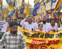 ਸਮ੍ਰਿਤੀ ਇਰਾਨੀ ਦਾ 'ਸਿਲੰਡਰ ਡਾਂਸ' ਹੁਣ ਕਿੱਥੇ ਗਿਆ? ਚੰਡੀਗੜ੍ਹ ਦੇ ਸੈਕਟਰ-17 ਵਿੱਚ 'ਆਪ' ਦਾ ਮੋਦੀ ਸਰਕਾਰ ਦੀ ਲੁੱਟ ਖਿਲਾਫ਼ ਉਗਰ ਪ੍ਰਦਰਸ਼ਨ