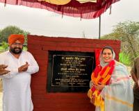 ਵਿਧਾਇਕ ਨਰਿੰਦਰ ਕੌਰ ਭਰਾਜ ਵੱਲੋਂ ਪਿੰਡ ਬਾਲਦ ਕਲਾਂ ਵਿਖੇ ਦੋ ਪਾਰਕ ਲੋਕਾਂ ਨੂੰ ਸਮਰਪਿਤ