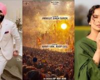 ਆ ਗਿਆ 'ਚੜ੍ਹਦੀਕਲਾ' ਦਾ ਟੀਜ਼ਰ! ਫਿਲਮ ਨੂੰ ਲੈ ਕੇ ਦਰਸ਼ਕਾਂ ਦੀ ਉਤਸੁਕਤਾ ਸਿਖਰਾਂ 'ਤੇ