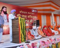 ਭਗਵੰਤ ਮਾਨ ਸਰਕਾਰ ਵੱਲੋਂ ਸ੍ਰੀ ਗੁਰੂ ਰਵਿਦਾਸ ਜੀ ਦੇ 650ਵੇਂ ਪ੍ਰਕਾਸ਼ ਪੁਰਬ ਨੂੰ ਸਮਰਪਿਤ ਰੂਪਨਗਰ ਵਿਖੇ ਪਹਿਲਾ ਵਿਸ਼ਾਲ ਅਧਿਆਤਮਕ ਕੀਰਤਨ ਦਰਬਾਰ ਸਜਾਇਆ ਗਿਆ