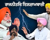 *ਬੇਬੁਨਿਆਦ 'ਅਲਕੋਹਲ ਟੈਸਟ' ਦੀ ਮੰਗ ਰਾਹੀਂ ਮੁੱਖ ਮੰਤਰੀ ਨੂੰ ਬਦਨਾਮ ਕਰਨ ਦੀ ਸਾਜ਼ਿਸ਼ ਰਚ ਰਹੀ ਹੈ ਕਾਂਗਰਸ: ਹਰਪਾਲ ਸਿੰਘ ਚੀਮਾ*