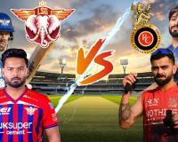 ਪਲੇਆਫ ਦੀ ਜੰਗ! ਕੀ ਵਿਰਾਟ ਦੇ ਬੱਲੇ ਅੱਗੇ ਟਿਕ ਪਾਏਗੀ ਲਖਨਊ ਦੀ ਫੌਜ? ਅੱਜ ਹੋਵੇਗਾ ਵੱਡਾ ਧਮਾਕਾ!