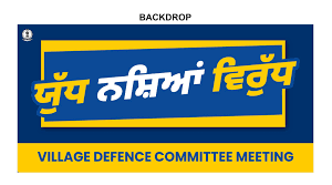 'ਯੁੱਧ ਨਸ਼ਿਆਂ ਵਿਰੁੱਧ’ ਦੇ 271ਵੇਂ ਦਿਨ ਪੰਜਾਬ ਪੁਲਿਸ ਵੱਲੋਂ 1 ਕਿਲੋ ਹੈਰੋਇਨ ਅਤੇ 11.24 ਲੱਖ ਰੁਪਏ ਦੀ ਡਰੱਗ ਮਨੀ ਸਮੇਤ 93 ਨਸ਼ਾ ਤਸਕਰ ਕਾਬੂ