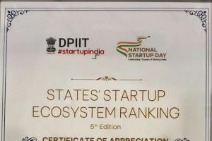 ਭਾਰਤ ਸਰਕਾਰ ਵੱਲੋਂ ਜਾਰੀ ਸੂਬਿਆਂ ਦੀ ਸਟਾਰਟਅੱਪ ਈਕੋਸਿਸਟਮ ਰੈਂਕਿੰਗ ਵਿੱਚ ਪੰਜਾਬ ਫਿਰ ਤੋਂ ਮੋਹਰੀ : ਸੰਜੀਵ ਅਰੋੜਾ