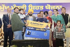 ਭਗਵੰਤ ਮਾਨ ਸਰਕਾਰ ਵੱਲੋਂ ਮੁੱਖ ਮੰਤਰੀ ਸਿਹਤ ਯੋਜਨਾ ਲਾਗੂ, ਹਰੇਕ ਪਰਿਵਾਰ ਨੂੰ ਮਿਲੇਗਾ 10 ਲੱਖ ਰੁਪਏ ਤੱਕ ਦਾ ਨਕਦੀ ਰਹਿਤ ਇਲਾਜ