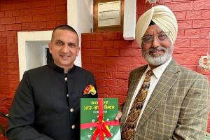 ਅੰਤਰਰਾਸ਼ਟਰੀ ਮਾਤ ਭਾਸ਼ਾ ਦਿਵਸ ਦੀ ਪੂਰਵ ਸੰਧਿਆ ਮੌਕੇ