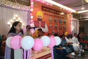 ਜ਼ਿਲ੍ਹਾ ਪ੍ਰਸ਼ਾਸ਼ਨ ਵੱਲੋਂ ਜ਼ਿਲ੍ਹਾ ਪੱਧਰੀ ਸਮਾਗਮ ਦੌਰਾਨ 120 ਮਹਿਲਾ ਉਦਮੀਆਂ ਦਾ ਵਿਸ਼ੇਸ਼ ਸਨਮਾਨ