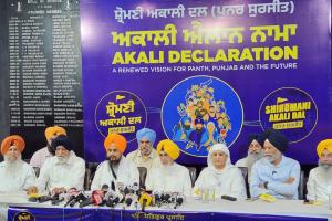 2 ਦਸੰਬਰ ਨੂੰ ਪੁਨਰ ਸੁਰਜੀਤ ਹੋਏ ਅਕਾਲੀ ਦਲ ਦਾ ਇਹ ਐਲਾਨਨਾਮਾ ਪੰਜਾਬ ਨੂੰ ਪੁਨਰ ਸੁਰਜੀਤ ਕਰੇਗਾ- ਗਿ;ਹਰਪ੍ਰੀਤ ਸਿੰਘ।