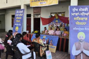 ਫ਼ਰੀਦਕੋਟ ਵਿੱਚ “ਮੁੱਖ ਮੰਤਰੀ ਮਾਵਾਂ ਧੀਆਂ ਸਤਿਕਾਰ ਯੋਜਨਾ” ਸਬੰਧੀ ਮਹਿਲਾ ਸਤਿਕਾਰ ਸਖੀ ਟ੍ਰੇਨਿੰਗ