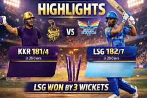 ਆਈਪੀਐਲ 2026 (ਮੈਚ 15): LSG ਨੇ KKR ਨੂੰ ਆਖਰੀ ਗੇਂਦ 'ਤੇ ਰੋਮਾਂਚਕ ਮੁਕਾਬਲੇ ਵਿੱਚ ਹਰਾਇਆ
