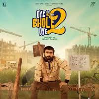 12 ਜੂਨ ਨੂੰ ਆ ਰਿਹਾ ਹੈ ਹਾਸੇ ਦਾ ਤੂਫ਼ਾਨ: 