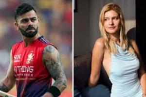 ਵਿਰਾਟ ਕੋਹਲੀ ਦੇ 'ਲਾਈਕ' 'ਤੇ ਜਰਮਨ ਮਾਡਲ ਨੇ ਤੋੜੀ ਚੁੱਪੀ: ਕਿਹਾ, 