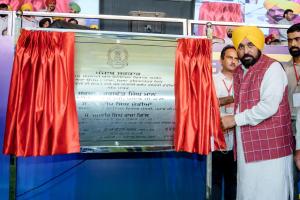 70 ਸਾਲਾਂ ਬਾਅਦ ਹੁਸ਼ਿਆਰਪੁਰ ਦੇ ਕੰਢੀ ਖੇਤਰ ਵਿੱਚ ਸ਼ਾਨਦਾਰ ਸੜਕਾਂ ਬਣਾਈਆਂ ਜਾਣਗੀਆਂ; ਮੁੱਖ ਮੰਤਰੀ ਭਗਵੰਤ ਸਿੰਘ ਮਾਨ ਨੇ 150 ਕਰੋੜ ਰੁਪਏ ਦੇ ਵਿਕਾਸ ਕਾਰਜਾਂ ਦਾ ਉਦਘਾਟਨ ਕੀਤਾ