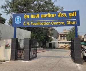 ਧੂਰੀ ਦਾ ਸਰਬਪੱਖੀ ਵਿਕਾਸ ਕਰਕੇ ਮਾਡਲ ਸ਼ਹਿਰ ਵਜੋਂ ਕੀਤਾ ਗਿਆ ਤਿਆਰ