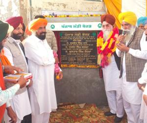 ਸਪੀਕਰ ਸ. ਸੰਧਵਾਂ ਨੇ ਪਿੰਡ ਭਾਣਾ ਵਿਖੇ 83 ਲੱਖ ਰੁਪਏ ਦੀ ਲਾਗਤ ਵਾਲੀ ਪਾਈਪਲਾਈਨ ਦਾ ਉਦਘਾਟਨ ਕੀਤਾ 