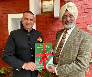 ਅੰਤਰਰਾਸ਼ਟਰੀ ਮਾਤ ਭਾਸ਼ਾ ਦਿਵਸ ਦੀ ਪੂਰਵ ਸੰਧਿਆ ਮੌਕੇ