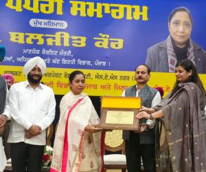ਅਨੁਸੂਚਿਤ ਜਾਤੀਆਂ ਨੂੰ ਵਜ਼ੀਫ਼ੇ ਵੰਡਣ ਵਿੱਚ ਪੰਜਾਬ ਕੌਮੀ ਪੱਧਰ ’ਤੇ ਦੂਜੇ ਸਥਾਨ ’ਤੇ , ਭਗਵੰਤ ਮਾਨ ਸਰਕਾਰ ਅਧੀਨ ਲਗਭਗ 10 ਲੱਖ ਵਿਦਿਆਰਥੀਆਂ ਨੂੰ ਮਿਲਿਆ ਲਾਭ : ਡਾ. ਬਲਜੀਤ ਕੌਰ