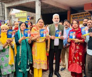 ਸ਼ਾਨਦਾਰ 4 ਸਾਲ, ਭਗਵੰਤ ਮਾਨ ਦੇ ਨਾਲ’, ਆਪ ਨੇ ਭਗਵੰਤ ਮਾਨ ਸਰਕਾਰ ਦੀਆਂ ਉਪਲਬਧੀਆਂ ਨੂੰ ਪੰਜਾਬ ਦੇ ਹਰ ਘਰ ਤੱਕ ਪਹੁੰਚਾਇਆ