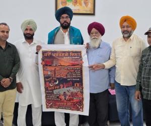 ਮੁੱਖ ਬੁਲਾਰੇ ਤੇ ਵਿਧਾਇਕ ਧਾਲੀਵਾਲ ਵਲੋਂ ਸ਼ਾਇਰ ਐੱਸ. ਪ੍ਰਸ਼ੋਤਮ ਦੀ ਰਚਿਤ ਵਿਸਾਖੀ ਨੂੰ ਸਮਰਪਿਤ ਆਡੀਓ ਨਜ਼ਮ ਤੇ ਪੋਸਟਰ ਨੂੰ ਕੀਤਾ ਰਲੀਜ਼