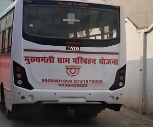 ਬਾਦਪੁਰ ਮਾਂਡਾ ਤੋਂ 'ਮੁੱਖ ਮੰਤਰੀ ਗ੍ਰਾਮ ਸੜਕ ਬੱਸ ਸੇਵਾ' ਸ਼ੁਰੂ: ਪਿੰਡ ਵਾਸੀਆਂ ਨੇ ਸੀਐਮ ਯੋਗੀ ਦਾ ਕੀਤਾ ਧੰਨਵਾਦ