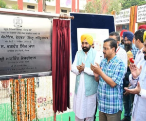 ਭਗਵੰਤ ਮਾਨ ਸਰਕਾਰ ਦੀ 'ਸਿੱਖਿਆ ਕ੍ਰਾਂਤੀ' ਲਿਆਈ ਰੰਗ, ਪੰਜਾਬ ਨੇ ਕੇਰਲਾ ਨੂੰ ਪਛਾੜ ਕੇ ਮੋਹਰੀ ਸਥਾਨ ਕੀਤਾ ਹਾਸਲ