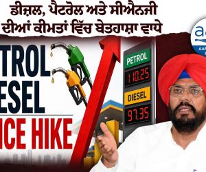 *ਮੋਦੀ ਸਰਕਾਰ ਦਾ ਰਾਤੋ-ਰਾਤ ਡੀਜ਼ਲ-ਪੈਟਰੋਲ ਦੀਆਂ ਕੀਮਤਾਂ ਵਧਾਉਣ ਦਾ ਫੈਸਲਾ ਪੰਜਾਬ ਅਤੇ ਕਿਸਾਨ-ਵਿਰੋਧੀ ਕਦਮ: ਕੁਲਦੀਪ ਸਿੰਘ ਧਾਲੀਵਾਲ*